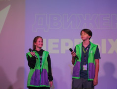 День Первых: праздник творчества и единства