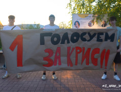 В &laquo;Руза-Лэнд&raquo; состоялись президентские выборы!