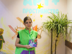 Заслоновград: финал Железнодорожной Игротеки &laquo;СуперСила квадронавтов&raquo;