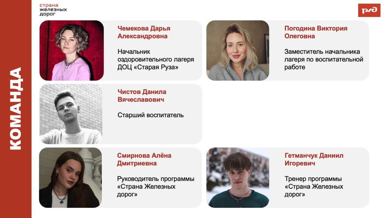 ДОЦ &laquo;Старая Руза&raquo;