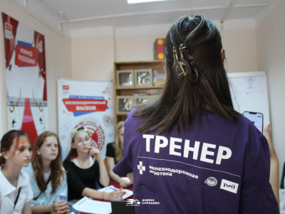 Кольца защиты в объективе фотоаппарата