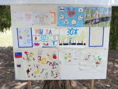 День ЗОЖ в ДОЛ "Локомотив"