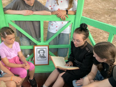 День русского языка 