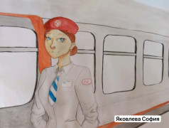 Профессия железнодорожника - это важная и интересная сфера деятельности!!!