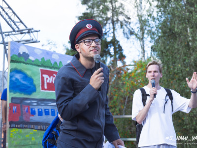 Будущее РЖД - это мы!