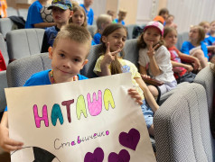 Нашли лучших вожатых &laquo;Сахарежа&raquo;