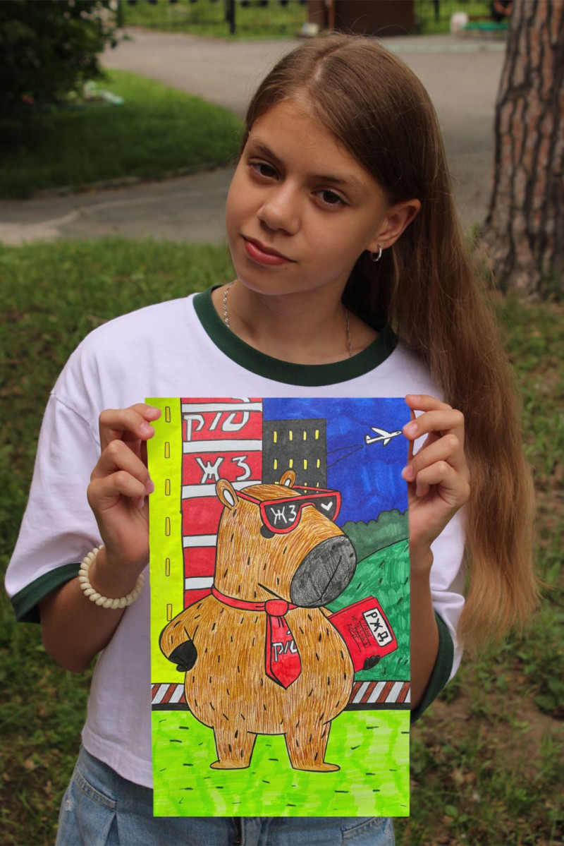 Железнодорожная капибара