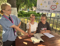 Фотокросс "Кинокадр" в ДОЛ "Экспресс": Юные кинематографисты создают свои шедевры!