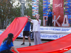 Мы и есть будущее РЖД!