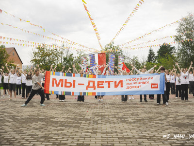 Железнодорожные профессии глазами детей