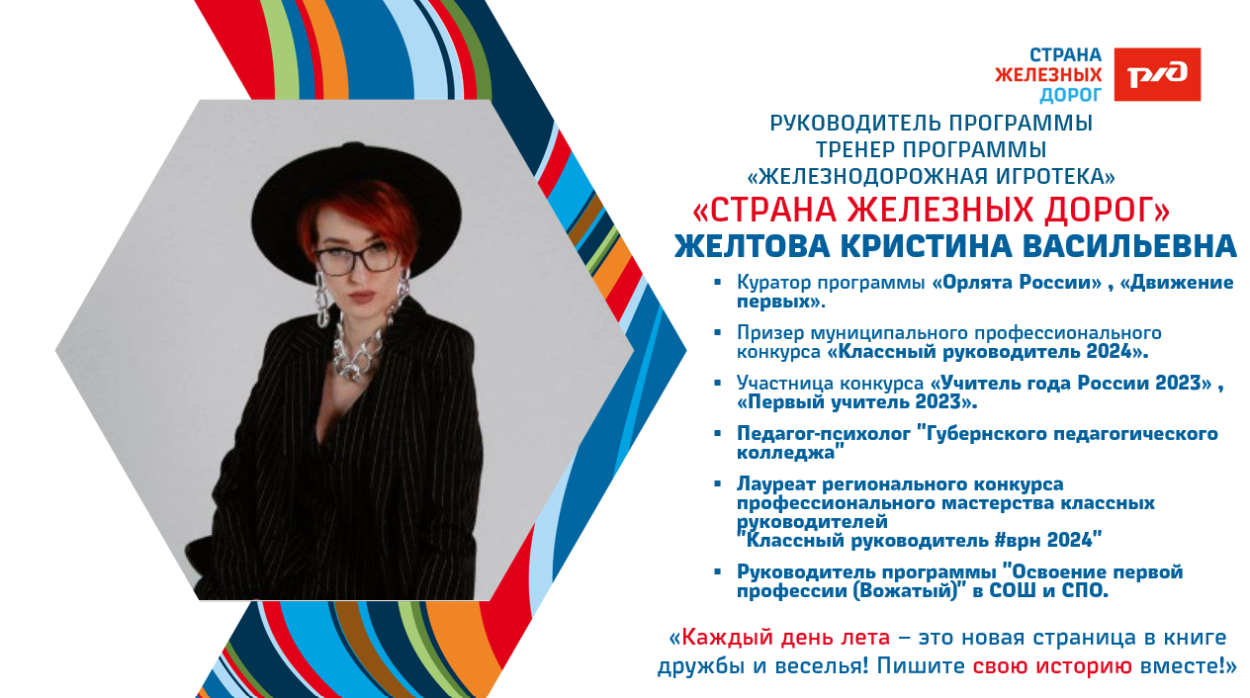 ДОЛ "Зелёный огонёк"