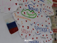 Уголок России, ДОЛ &laquo;Экспресс&raquo;